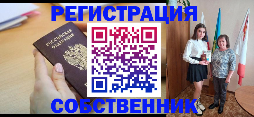 найти адрес прописки в Краснодарском крае